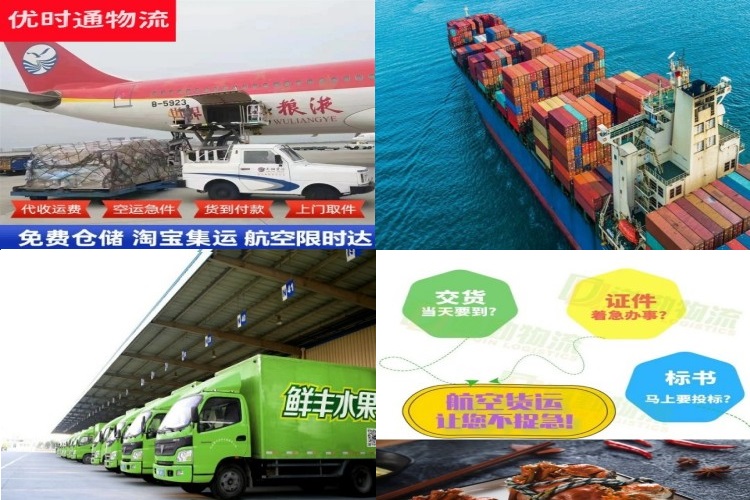 华南热作学院到加拿大航空货运公司-华南热作学院到加拿大物流专线